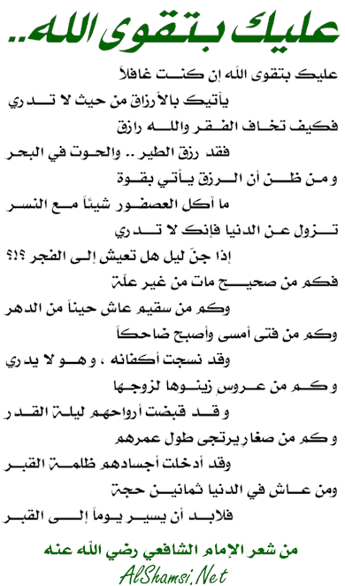 تواقيع دينية ،،  تواقيع دينينة مميزة 5384554416-63466645.