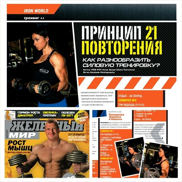 IMAGE: http://i266.photobucket.com/albums/ii264/ALWAYSFIT/1010789_10202360553793754_552054124_n_zps1c811344.jpg