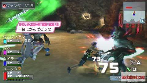 Psp Phantasy Star Portable 集中讨论区 电视 掌机 街机 网络电玩 论坛 佳礼资讯网