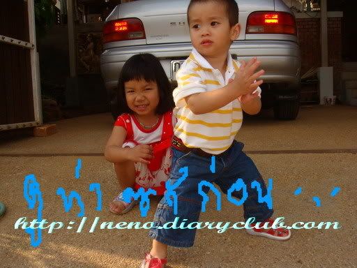 ไดอารี่ ของ เราสองแม่ลูก