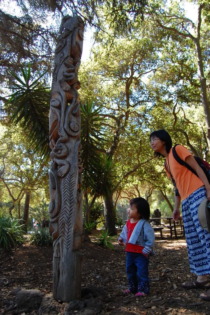 New Guinea Sculpture Garden