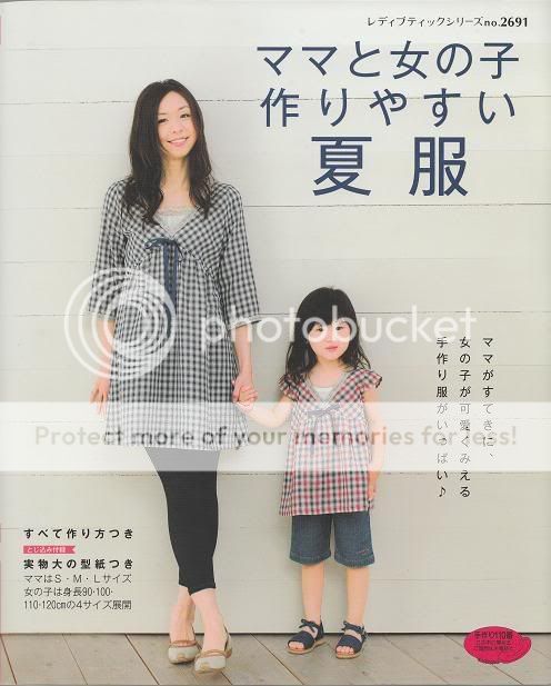 Mama and Girls Summer Clothes Japanese Craft Book
